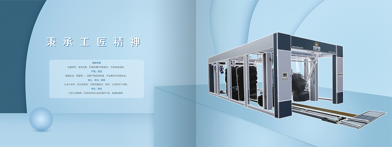 画册（图ZMjc4NzIzMjgw） - 书籍/画册 - 站酷设计师是果冻布丁啊原创素材 - 站酷ZCOOL