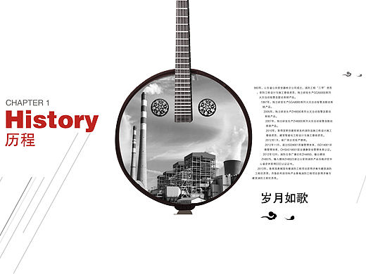 画册（个人主页-ZMTU2NDczODQ=） - 书籍/画册 - 站酷设计师Amor玲原创素材 - 站酷ZCOOL