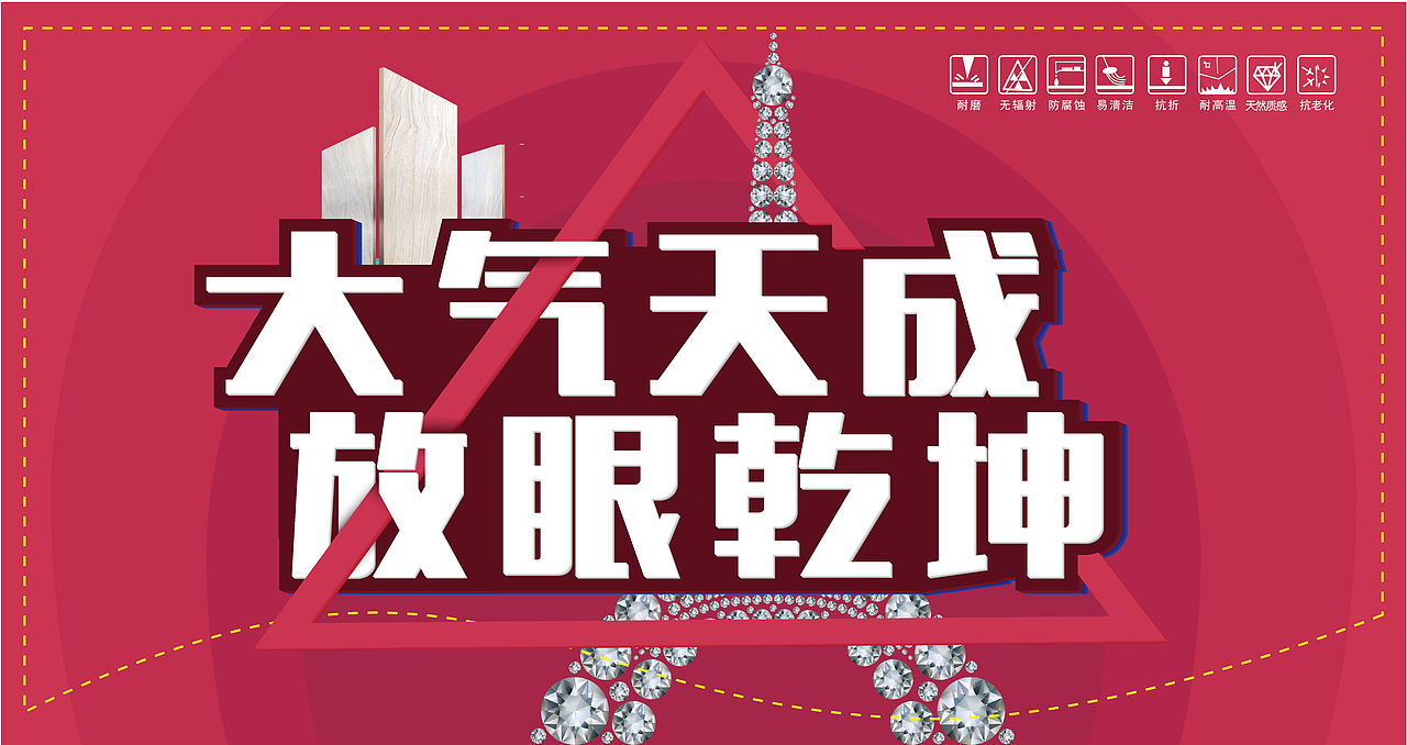 随手作品（图ZODIxNzg1NzI=） - 宣传物料 - 站酷设计师武吉原创素材 - 站酷ZCOOL