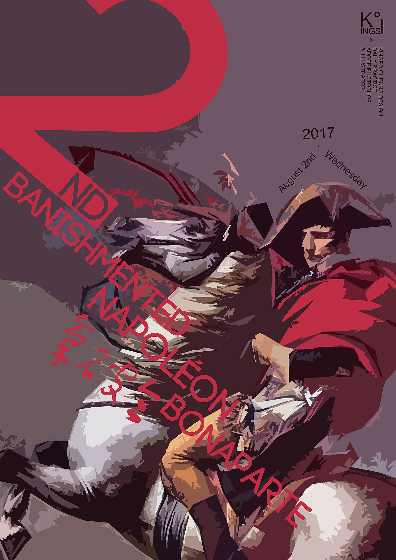 海报设计丨《历史上的今天》