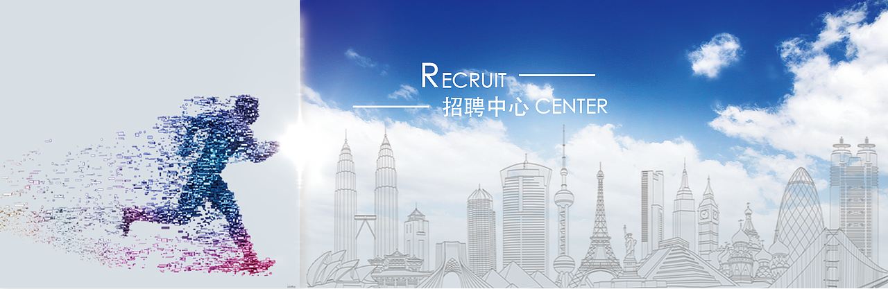 招聘海报（图ZMTM1OTIyNTEy） - 海报 - 站酷设计师Z43489904原创素材 - 站酷ZCOOL