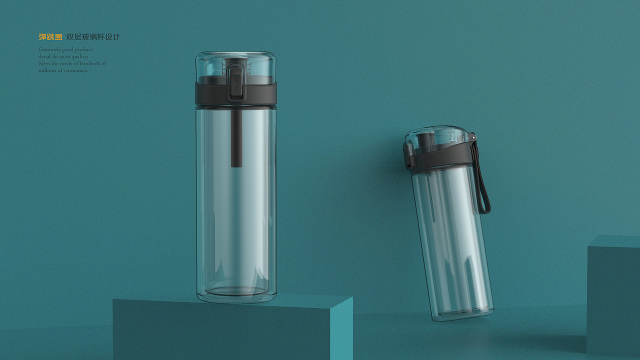 弹跳盖双层玻璃杯设计