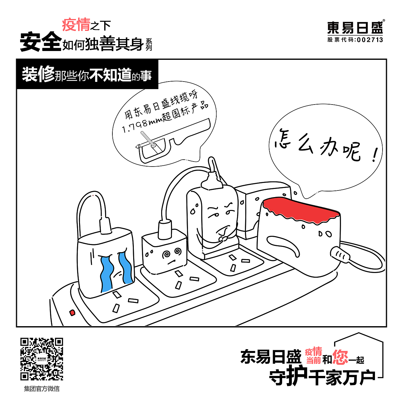 线稿卡通人物表现（图ZMTk1ODgyMTcy） - 概念设定 - 站酷设计师besure_1027原创素材 - 站酷ZCOOL
