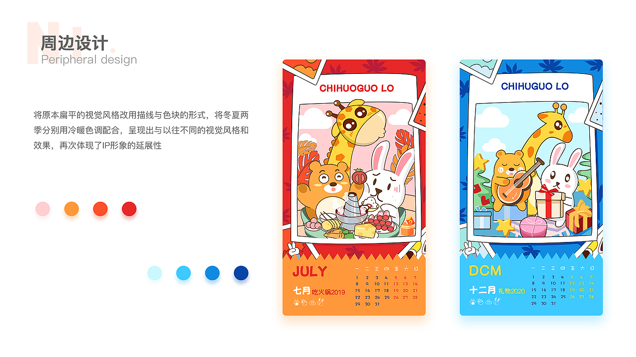 小叶同学的作品集(图ZMjE0OTE4Njky) - APP界面 - 站酷设计师Aibooo原创素材 - 站酷ZCOOL