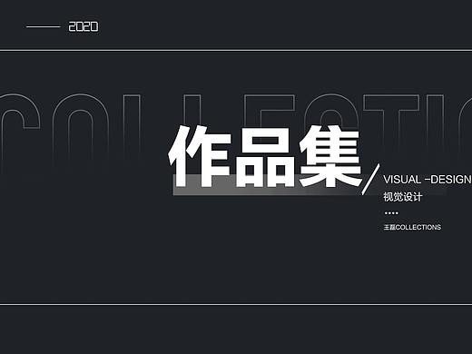 作品集（个人主页-ZNDYxNTAwNTY=） - 电商 - 站酷设计师磊涙原创素材 - 站酷ZCOOL