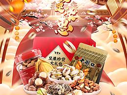 专题页