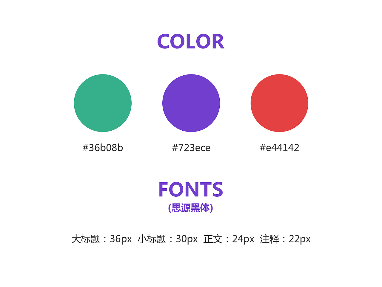 App/web-紫蜜蜂金融