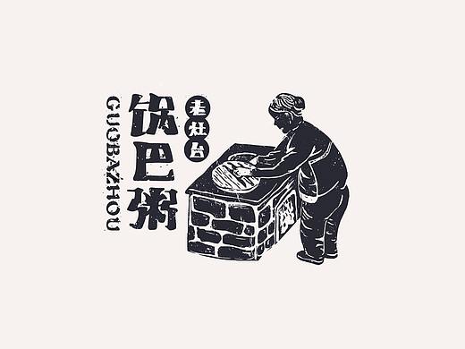 近期标志合集
