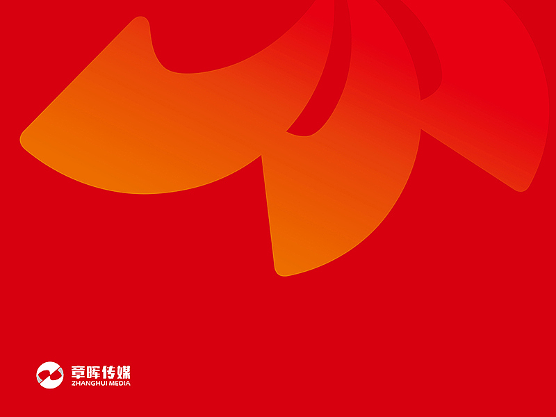 吾将 — 章晖传媒品牌形象设计（图ZMTUxODk2MTYw） - 品牌 - 站酷设计师吾将文化科技集团原创素材 - 站酷ZCOOL