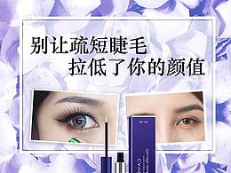 移动端网页，推广页面