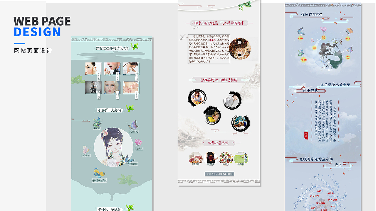 一点小碎片（图ZMTYwNTI3OTc2） - 品牌 - 站酷设计师LEE小李子原创素材 - 站酷ZCOOL