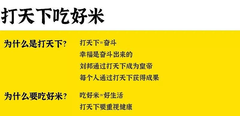 沈阳奇思创意策划---江苏广勤全案策划