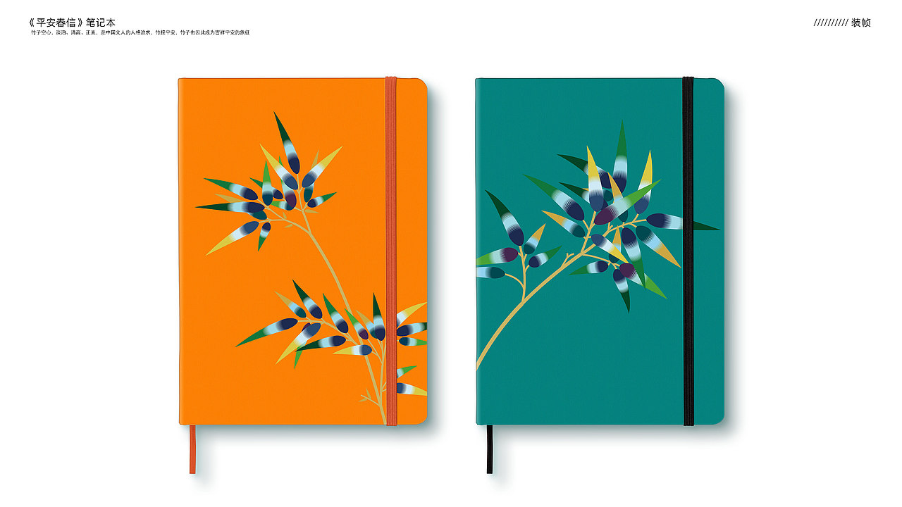 张庆锋作品集2021（图ZMjc1MjY2MjA4） - 其他平面 - 站酷设计师张庆锋设计原创素材 - 站酷ZCOOL