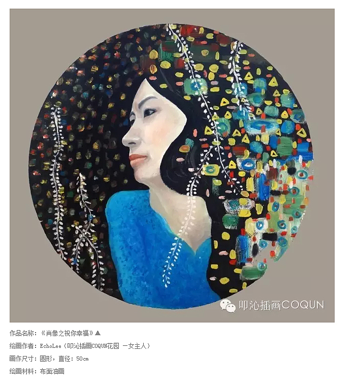 每张肖像画都有一个故事（图ZODYxODM0NTY=） - 绘画 - 站酷设计师叩沁插画原创素材 - 站酷ZCOOL