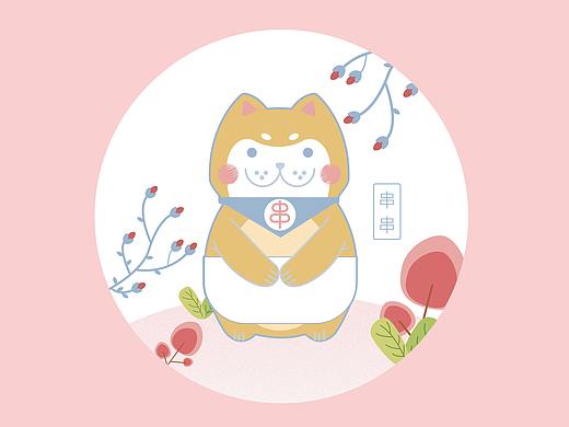 一串一味VI提案2