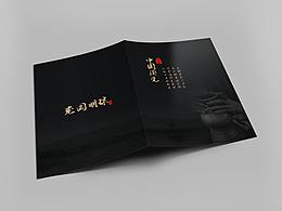 《中国陶瓷 瓷国明珠》画册设计