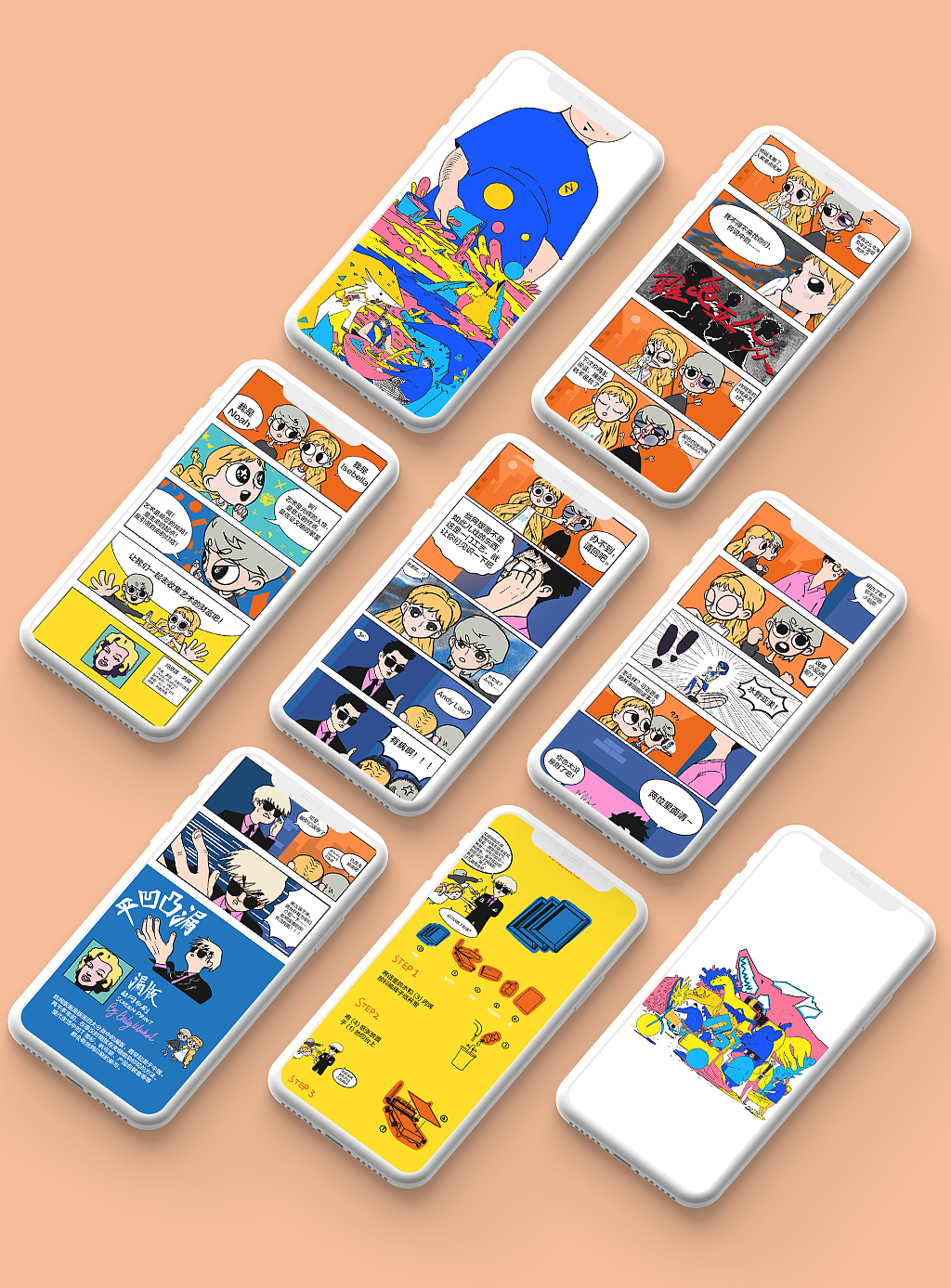 线上漫画创作——NOAH & ISEBELLA