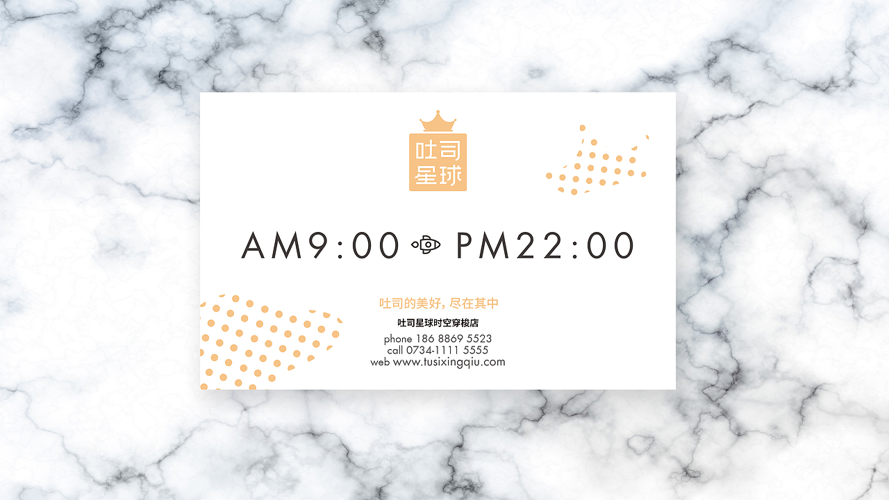 吐司星球VI设计（图ZMjY2MDY2NTQ4） - 品牌 - 站酷设计师京青原创素材 - 站酷ZCOOL