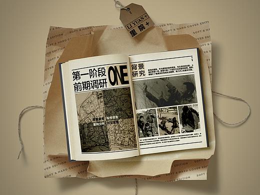 书籍排版
