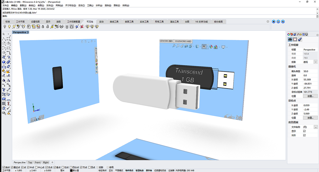 rhino建模，keyshot渲染练习