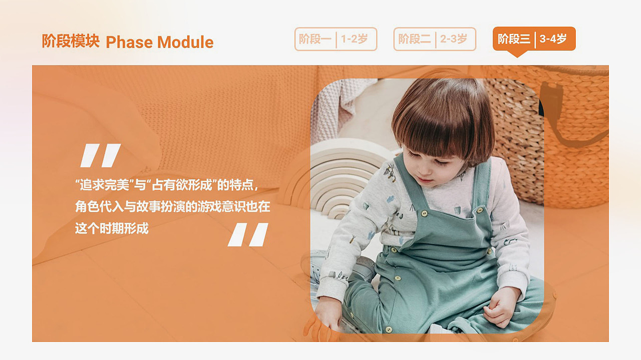 视觉/交互作品集（图ZMjM2NTM0NDA0） - 其他平面 - 站酷设计师陈_咩野原创素材 - 站酷ZCOOL