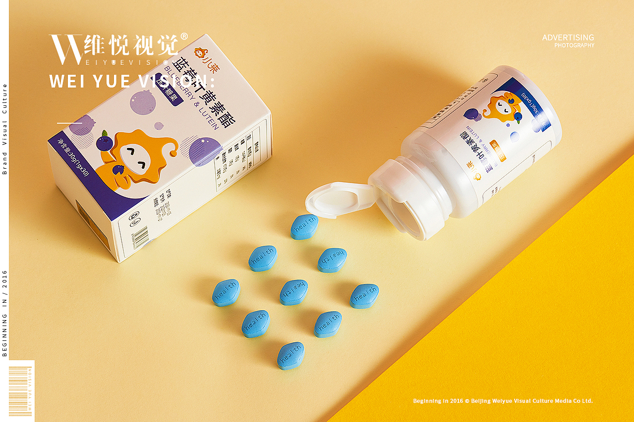 保健品拍摄 | 小来 & WEIYUE VISIO（图ZMjYxMTYwNDgw） - 产品摄影 - 站酷设计师维悦视觉原创素材 - 站酷ZCOOL