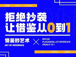 听君一席话