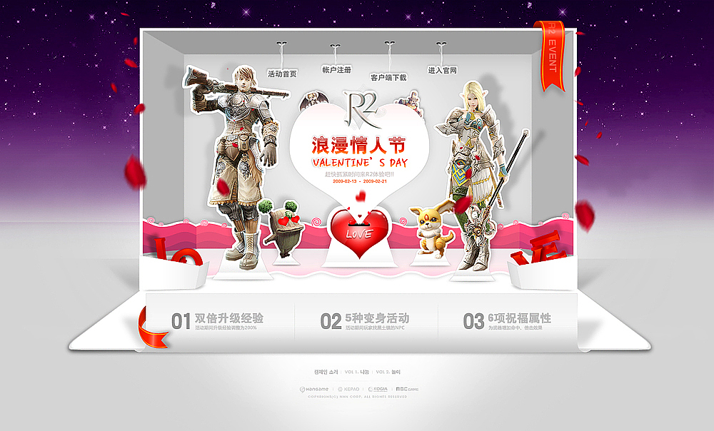 08-09年做的一些设计!!!! 总结一下吧!!!!!!（图ZNTA3MDIw） - 企业官网 - 站酷设计师彩色的铅笔原创素材 - 站酷ZCOOL