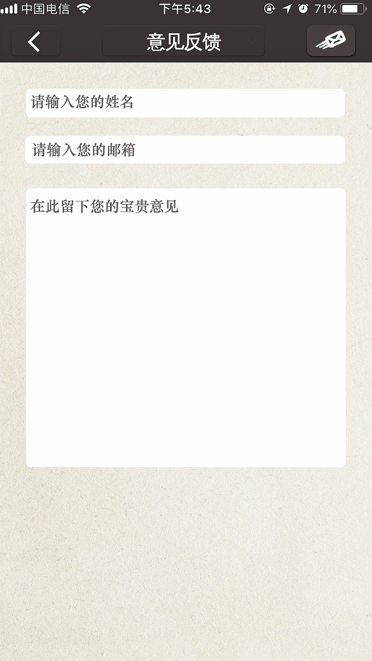 匆匆忙忙的博物馆APP（图ZMTE4ODU5Mzk2） - APP界面 - 站酷设计师不要言不由衷原创素材 - 站酷ZCOOL