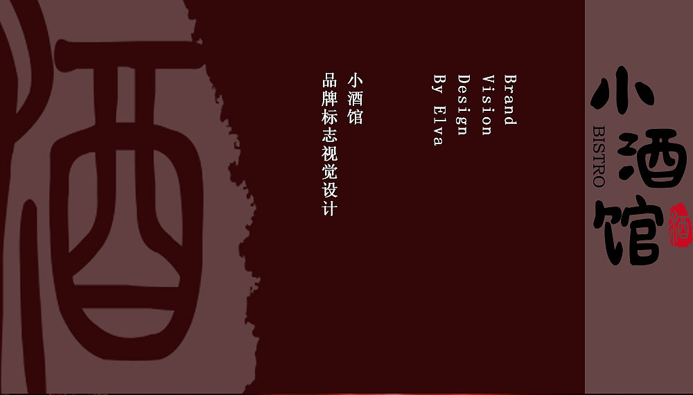 品牌标志视觉效果设计（图ZMTMwOTcxMjEy） - Logo - 站酷设计师野生尤物原创素材 - 站酷ZCOOL