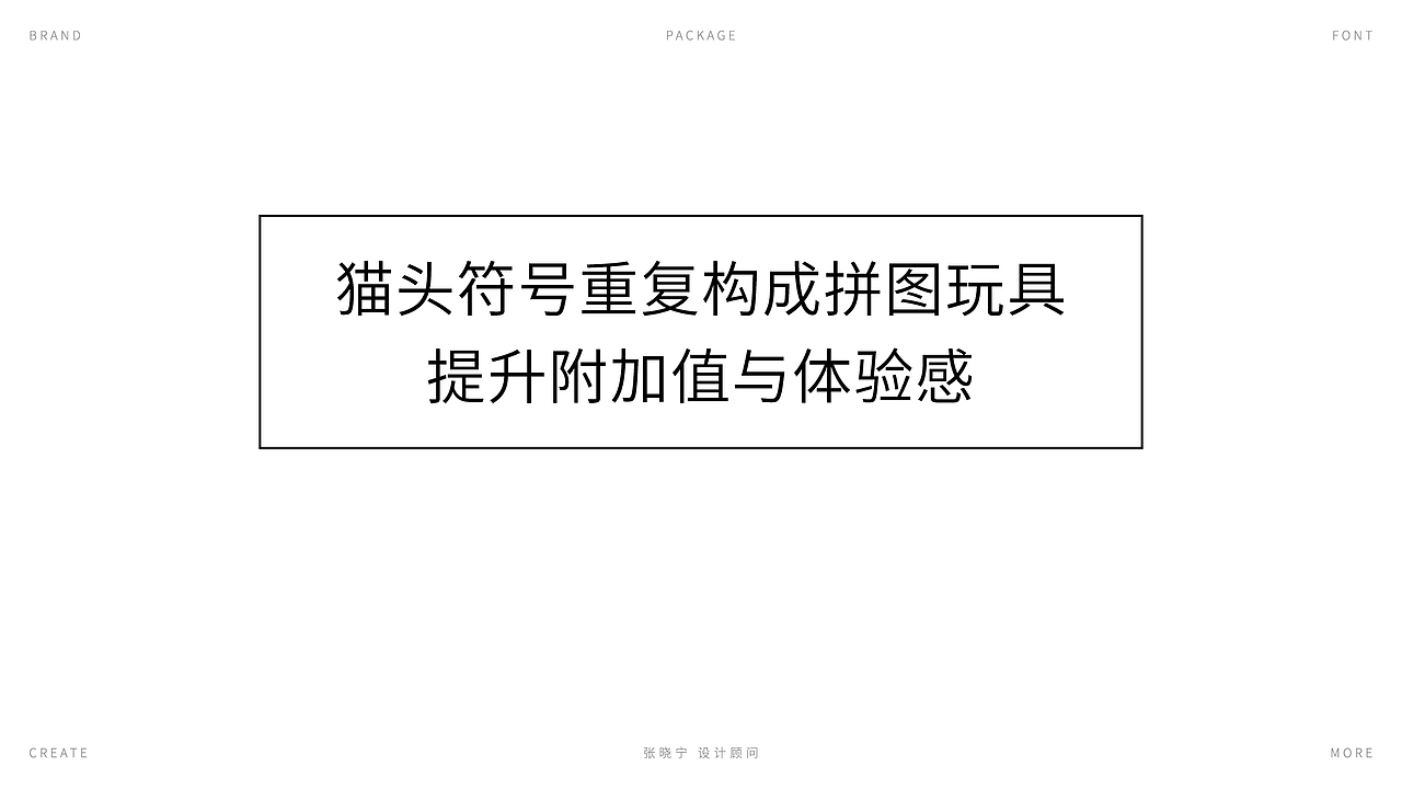 MITO宠物粮 X 张晓宁(图ZMjI1MDY2MjM2) - 包装 - 站酷设计师张晓宁原创素材 - 站酷ZCOOL