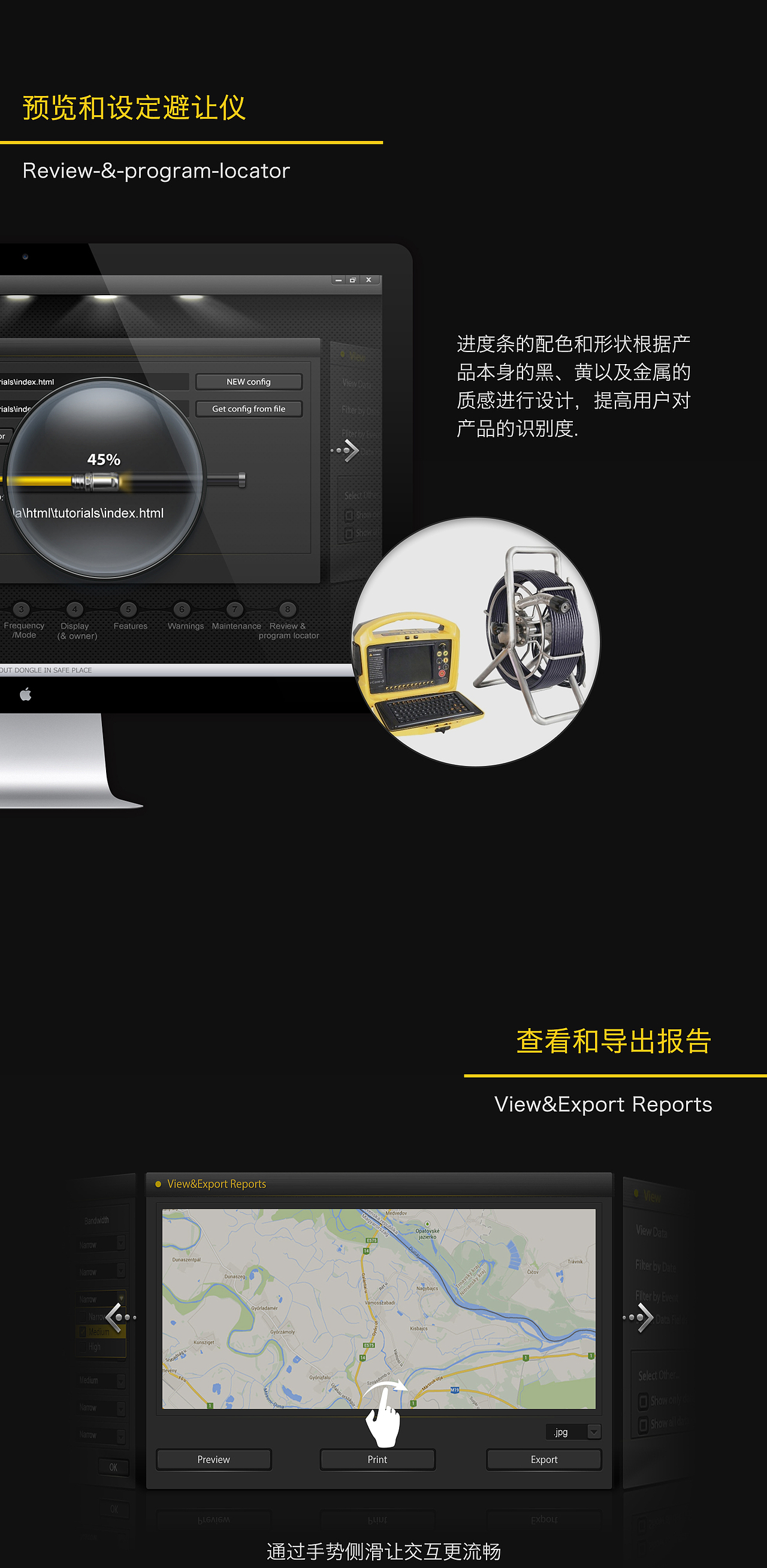 MyVscan检测设备仪器管理软件（图ZMjYyMzgwMzY=） - 软件界面 - 站酷设计师艾艺人原创素材 - 站酷ZCOOL