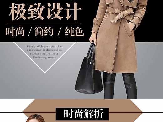 详情页