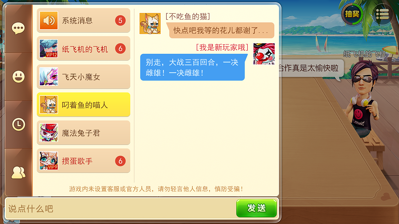 《我是掼蛋王》