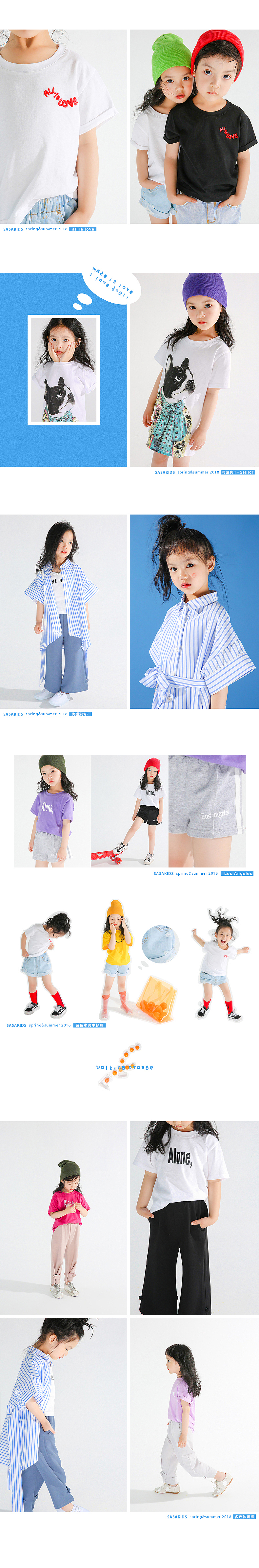 儿童女装手机端首页制作