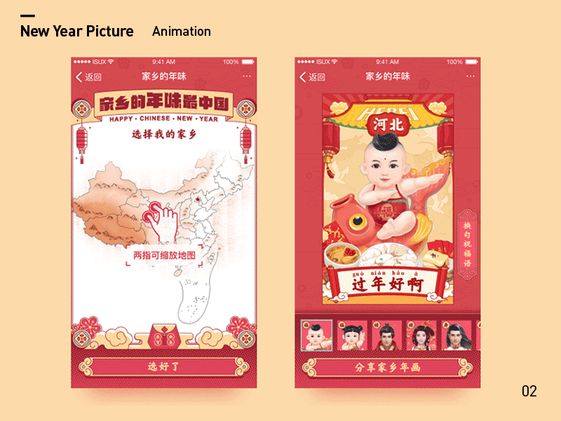 2018-2019作品集（图ZMjAwOTM5NTQ0） - 软件界面 - 站酷设计师柴和妞小妞原创素材 - 站酷ZCOOL