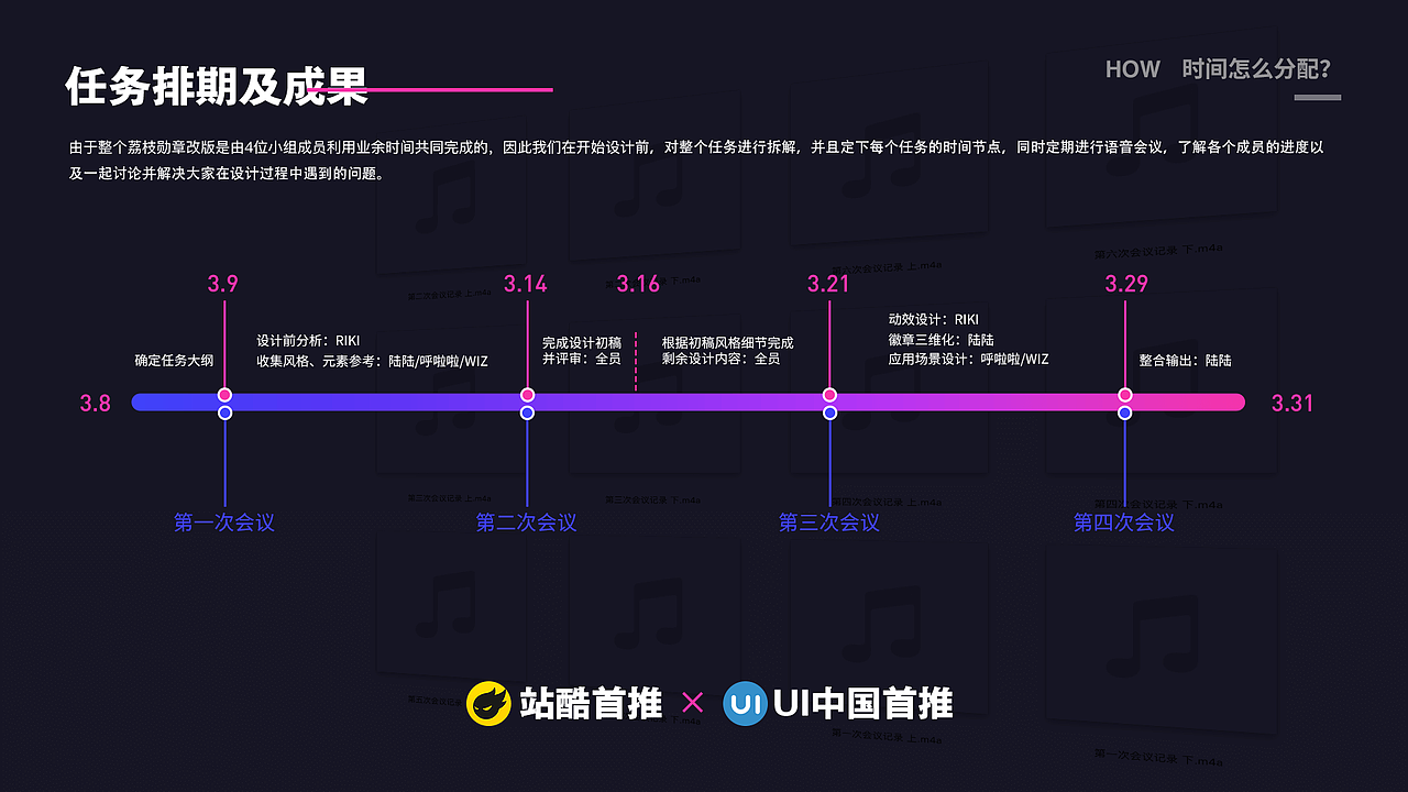 2019-2020作品集（图ZMjEzOTMwMDQ0） - APP界面 - 站酷设计师是陆陆啊原创素材 - 站酷ZCOOL
