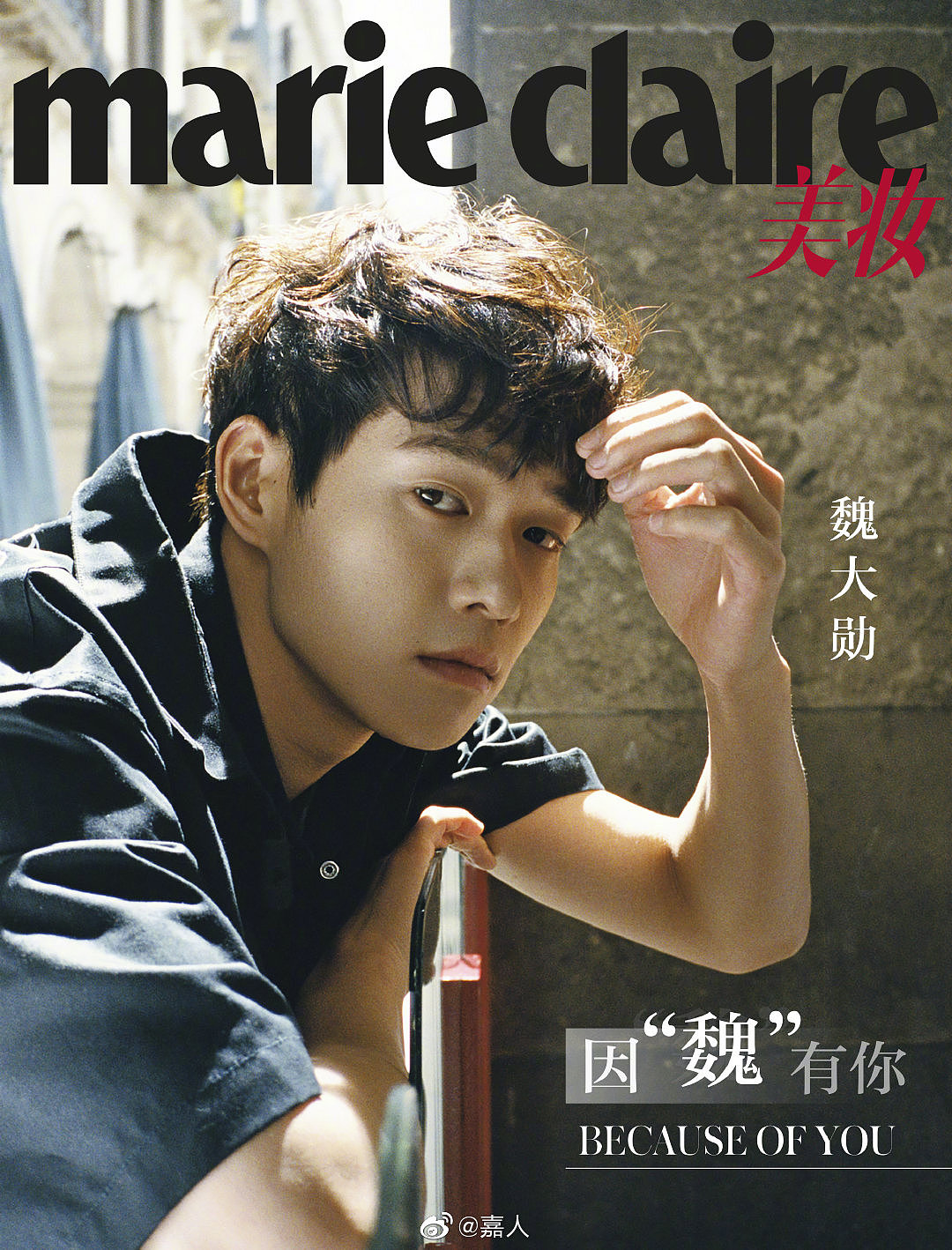 嘉人 魏大勋（图ZMjMwNzE1ODI0） - 修图/后期 - 站酷设计师修图师韩连兴原创素材 - 站酷ZCOOL