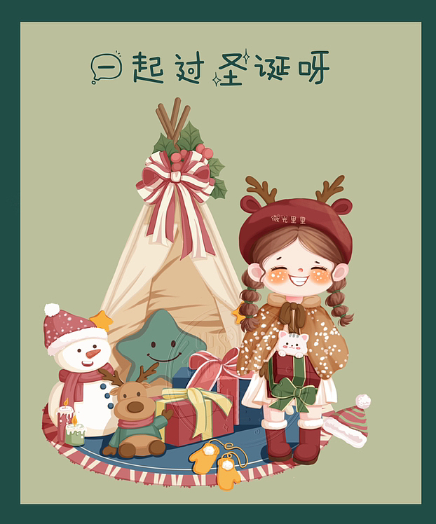 圣诞节麋鹿小公主（图ZMzIyODQ3MjYw） - 儿童插画 - 站酷设计师微光里里原创素材 - 站酷ZCOOL