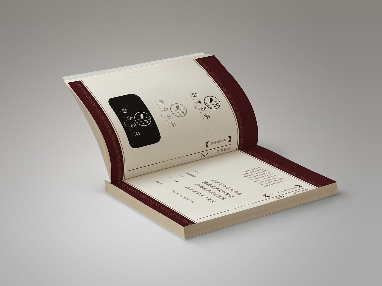 韵香茗茶VI手册（图ZMTY3NzgxOTAw） - 书籍/画册 - 站酷设计师流光十月原创素材 - 站酷ZCOOL