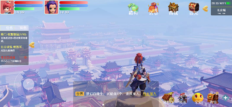 梦幻西游3d（图ZMTgwMDAyNjc2） - APP界面 - 站酷设计师一抹笙香原创素材 - 站酷ZCOOL