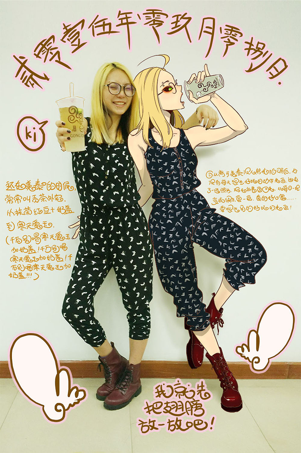 最后（? 一波照片图画日记（图ZNDE2MDYwMzI=） - 创作习作 - 站酷设计师坂田elsa原创素材 - 站酷ZCOOL