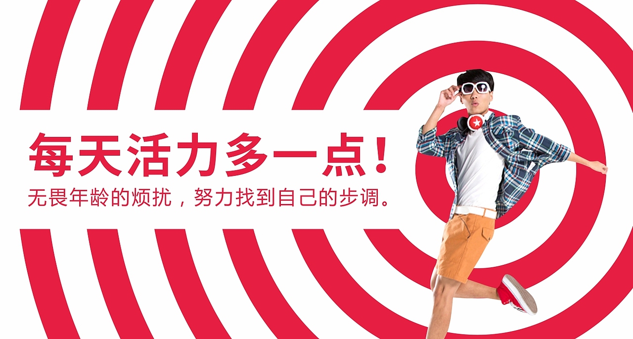 重返十八岁!天福便利店品牌形象升级—每天幸福多一点