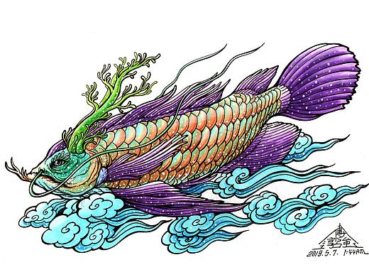 《龙鱼1号》手绘作品