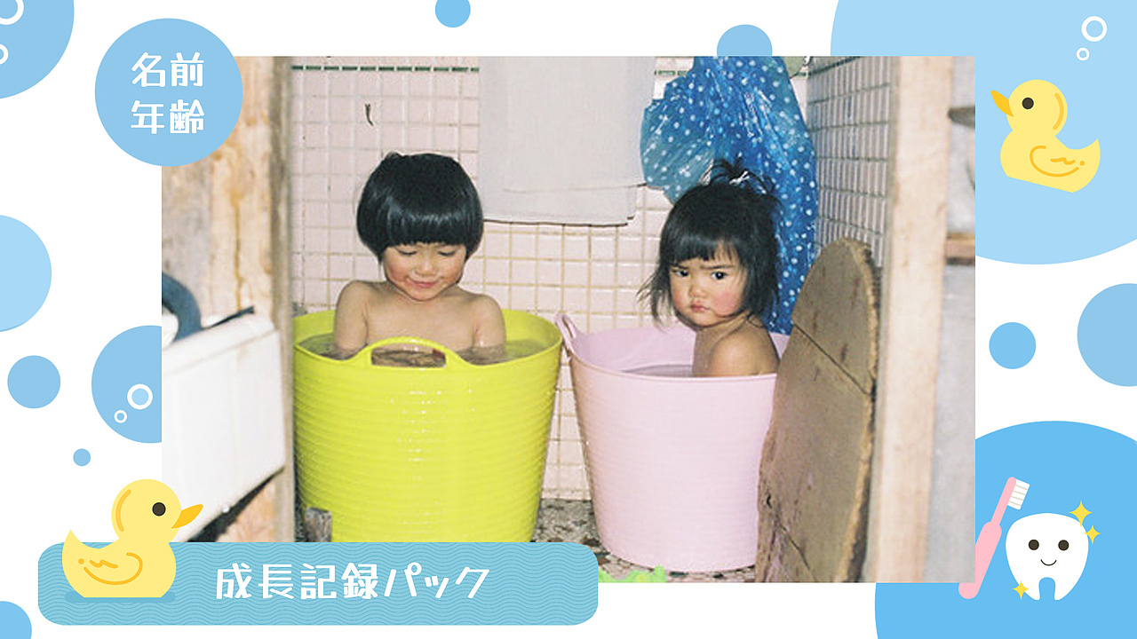 宝宝回忆相册（图ZMjkxMTk4OTQ4） - 书籍/画册 - 站酷设计师猫小阳原创素材 - 站酷ZCOOL