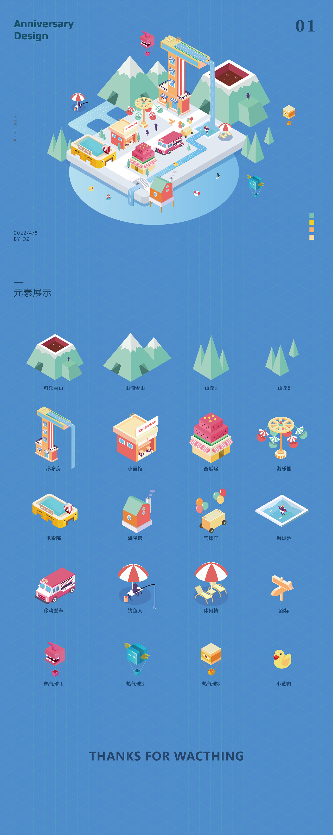 2.5D插画设计（图ZMzEwMDQwMzI0） - 主题/皮肤 - 站酷设计师柠檬派派原创素材 - 站酷ZCOOL