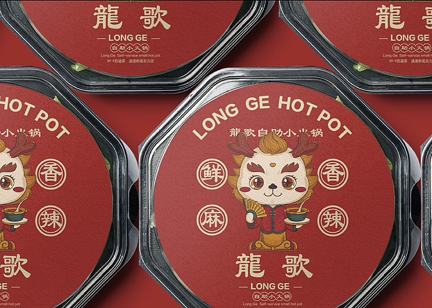 龍歌自助火锅VI设计|火锅VI设计