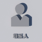 简单不失华丽（图ZMTY4Nzk4MjA=） - APP界面 - 站酷设计师HZaoi耗子原创素材 - 站酷ZCOOL