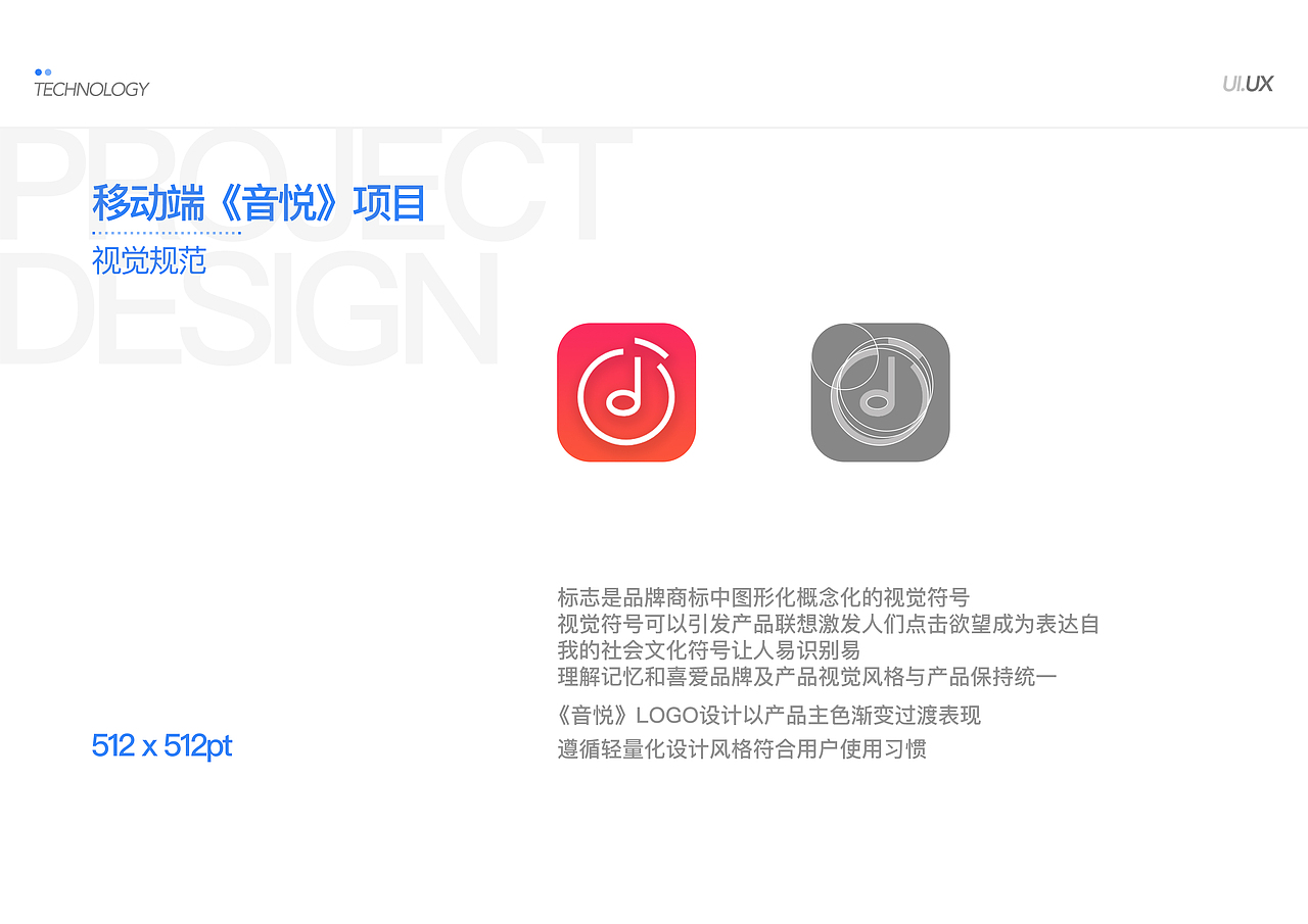工作汇总（图ZMTE2MjU5NDA0） - PPT/Keynote - 站酷设计师lh1651原创素材 - 站酷ZCOOL