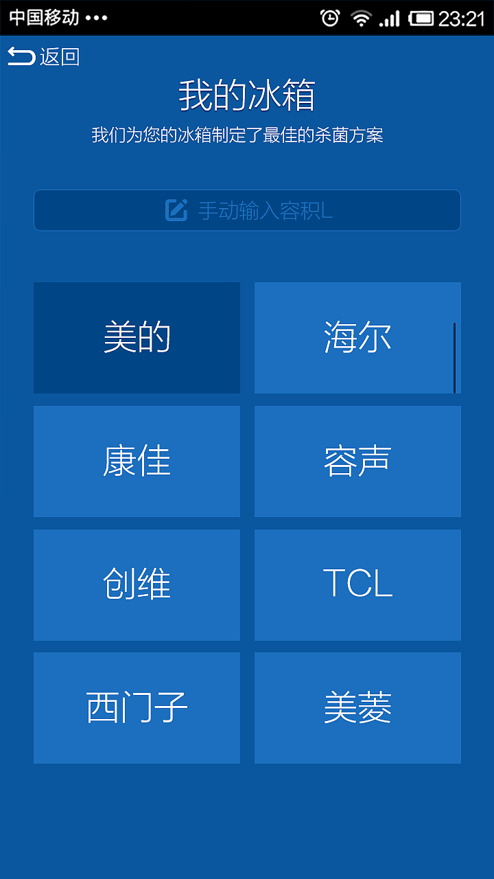 完整版APP开发UI界面交互设计---网站设计（图ZMTY3NTkzMzUy） - APP界面 - 站酷设计师芒果Better原创素材 - 站酷ZCOOL